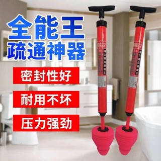 【全網最低價 免運】一炮通馬桶疏通器通馬桶通坐便厠所管道堵塞下水道 馬桶疏通器 通馬桶疏通器 管道疏通 廁所管道堵塞00