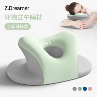 💥【拼全蝦皮最低價】 午睡工位趴睡夏季辦公室睡覺成人桌上敎室記憶學生午休神器枕頭