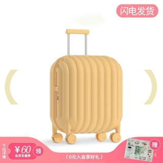 「梵客精品」麵包行李箱2024高顔值密碼拉桿旅行箱學生20寸登機箱萬嚮輪密碼箱 出行旅途收納包 旅行收納包