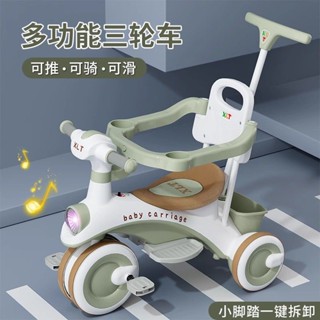 臺灣熱銷 兒童三輪車腳踏車滑行車三合一 1-9輕便 騎行手推車