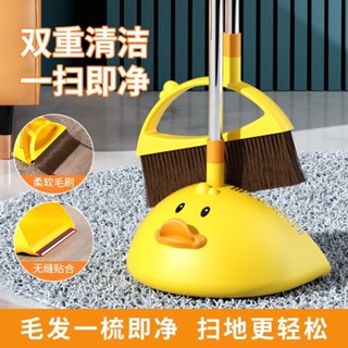 掃把 掃把組 掃把畚箕組 畚箕 伸縮掃把 矽膠掃把 掃帚 掃把套 掃具 掃把簸箕家用套裝軟毛掃地笤帚撮箕魔術掃帚衛生間