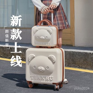 「梵客精品」20寸行李箱女登機拉桿箱高顔值爆款女生萬嚮輪旅行卡通子母密碼箱 出行旅途收納包 旅行收納包