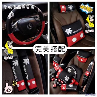 促銷新店😛米奇夏季汽車頭枕透氣冰絲護頸枕女可愛卡通汽車方向盤套車用枕頭靠墊