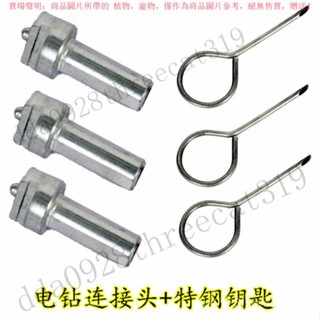 【臺灣出貨】 管道疏通馬桶下水管連線專用電鑽彈簧接頭電動下水道配件廚房神器 10ZS