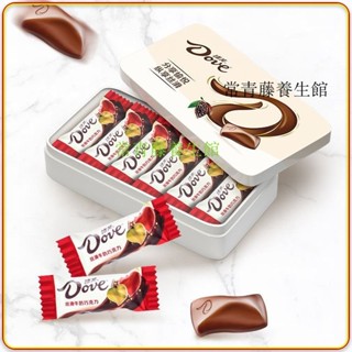 臺灣發貨+免運【店鋪熱銷】德芙4.5g巧克力限量倖福小禮盒12粒裝德芙鐵盒德芙巧克力