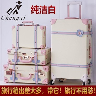 「梵客精品」晨希拉桿箱送保護套複古拉桿箱花朵旅行箱行李箱登機專用箱靜音 出行旅途收納包 旅行收納包