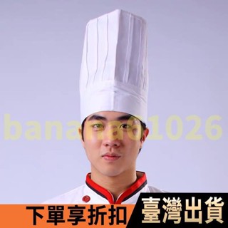 店長推薦「廚師帽」 廚師布 帽子 男酒店餐廳飯店咖啡廳學校食堂 廚房 廚師工作 帽子 棉方頂
