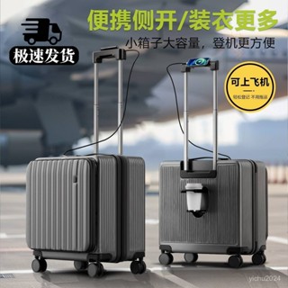 「梵客精品」行李箱20寸多功能機箱新款登機前置開口拉桿箱旅行箱密碼箱萬嚮輪 出行旅途收納包 旅行收納包