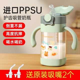 可放紫外線消毒鍋 奶瓶 PPSU安全材質 嬰兒奶瓶 仿母乳防脹氣帶吸管 防摔奶瓶 兒童喝奶喝水吸管杯大寶寶學飲杯直飲水杯