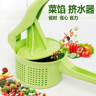 【臺灣出貨 🔥切菜神器】新款廚房用 品擠多功能 擠菜神器 菜餡脫水器 創意工具 蔬菜水果榨汁器 廚房必備神器