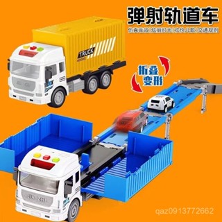🔥臺灣出貨🔥多功能廂式運輸車兒童慣性平闆拖車翻鬥車變形車模擬模型玩具汽車 QI0J