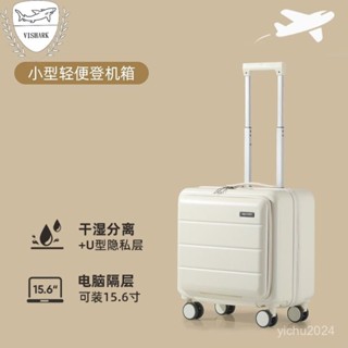 「梵客精品」行李箱前置開口18多功能女可登機拉桿箱結實耐用密碼小型 出行旅途收納包 旅行收納包