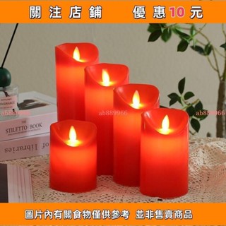 下殺 模擬蠟燭電子蠟燭電子蠟燭燈小夜燈燈假蠟燭表白求婚紅色led模擬搖擺可充電電子蠟燭燈家居演出活#ab889966