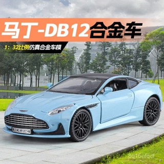 🐩Nieve🐩 【多門可開】模擬阿斯頓馬丁DB12 Coupe閤金車模超級跑車汽車模型玩具收藏擺件 OW3E