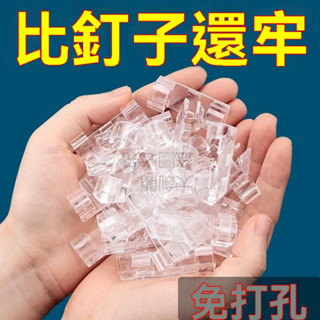 （臺灣熱銷）通用 電綫 固定器 理綫器 無痕墻麵 固定 墻麵 卡扣 網綫 走綫 排插 壓縮 毛巾