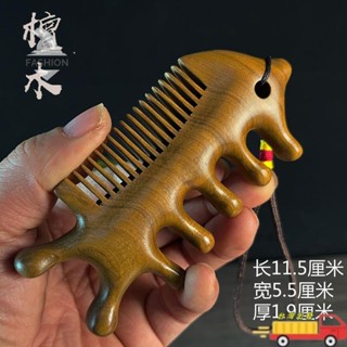 【熱賣款】『木質梳子』 天然檀木加厚多功能經絡按摩木梳子寬齒眼部頭部魚骨肩頸臉部整料