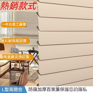 PVC百葉窗簾免打孔客廳臥室捲拉式衛生間廚房防水辦公室遮光新款調光簾 窗簾 百葉窗 斑馬簾 遮光捲簾 拉簾 遮光窗簾