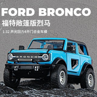 🐩Nieve🐩 福特烈馬敞篷版閤金汽車模型迴力聲光玩具越野車擺件男孩禮物收藏 0B6S