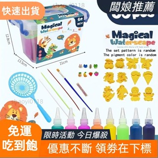 【臺灣出貨】兒童水精靈水寶寶diy手工玩具套裝材料科教禮物