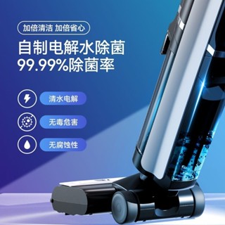 【廠家直銷 下單諮詢客服】歐仕邦洗地機吸拖洗一體家用無線智慧掃地拖地吸塵三合一電動拖把