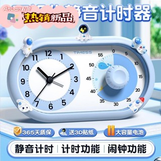 【出貨】TIMESS雙屏兒童計時器 學習鬧鐘 學生專用自律計時器 時間管理計時器 大音量提醒器