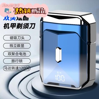 【出貨】新款 美國小鋼炮剃鬚刀 電動充電式刮鬍刀 原石迷你版 車用剃鬚刀 精工剃鬚刀 男士迷你剃鬚刀 防水元石Mini剃