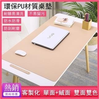 現貨皮革滑鼠墊大號桌墊防水電腦辦公桌墊滑鼠墊寫字墊可來圖案印刷可客製化