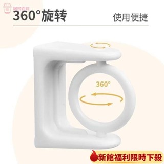 [臺灣發貨]可轉嚮圓環掛勾 三角圈 轉角掛勾 伸縮桿窗簾門簾毛巾桿 360度免打孔弔桿 RQZ9