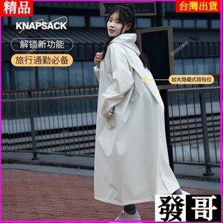 灣熱賣 雨衣 雨披✨✨機車雨衣 單人男女時尚潮流雨衣 防暴雨外套雨衣 成人電動電瓶車 機車 外出雨衣 一體式雨衣戶外雨衣