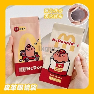 桃園發貨『鋼筆袋』免運 可愛卡皮巴拉彈片眼鏡包墨鏡保護套便攜太陽眼鏡近視眼鏡收納袋