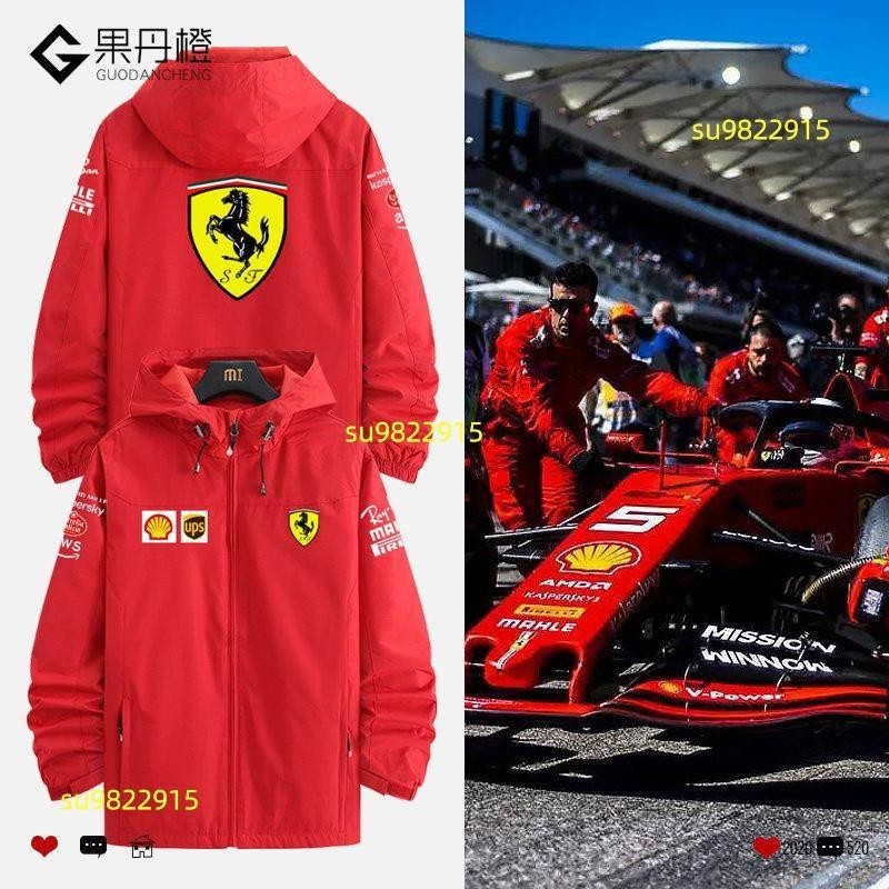 法拉利車隊隊服外套f1賽車服2021休閑夾克Ferrari衣服沖鋒衣上衣