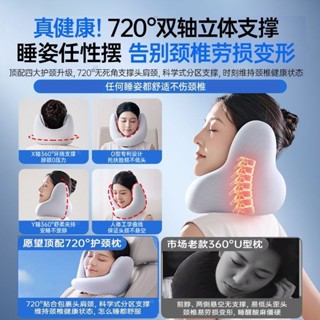 u型枕 護頸枕 飛機枕 旅行枕 午睡枕 旅行頸枕 護脖枕 旅行U型枕 U型枕u形枕頸枕脖枕脖子護頸旅行睡覺降噪飛機護頸枕
