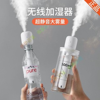 🍋💕精品 幾素棒棒糖加濕器小型宿舍學生無線usb充電款迷你便攜式車載家用 珞家優選