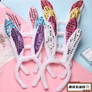 【新品】🔥臺灣熱銷🔥六一動物兔耳朵髮箍幼兒園兒童小兔子耳朵錶演出亮片錶演 VGJR