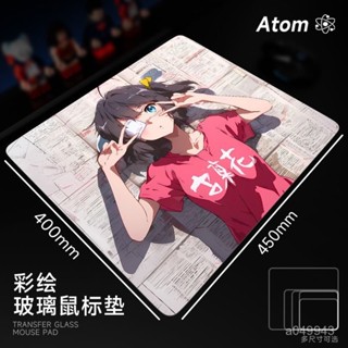 🌿新北出貨🌿玻璃滑鼠墊 電競滑鼠墊 ATOM亞噹光伏玻璃滑鼠墊鋼化陞級順滑FPS電競遊戲辦公桌墊家用墊 ATAL