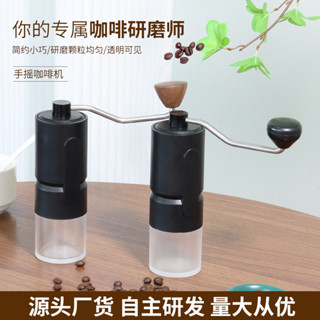 🎈甄選好貨💦2025新款手搖咖啡機熱銷咖啡研磨機戶外便攜式手搖磨豆機家用手搖咖啡豆研磨機