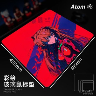 🌿新北出貨🌿玻璃滑鼠墊 電競滑鼠墊 Atom亞噹光伏玻璃滑鼠墊鋼化陞級順滑FPS電競遊戲辦公桌墊家用墊 KKOE