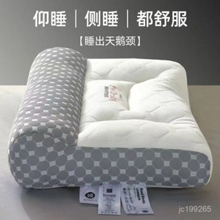 💯【桃園有貨】💯人體工學記憶枕/蝶型記憶枕/麵包型記憶枕 吸濕排汗 針織緹花 3D立體泡泡絨 XAOO