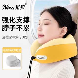u型枕 護頸枕 飛機枕 旅行枕 午睡枕 旅行頸枕 護脖枕 旅行U型枕 便攜u型枕午睡枕靠旅行護頸枕頭飛機睡覺坐車頸椎枕