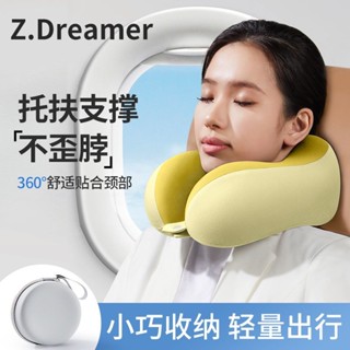 u型枕 護頸枕 飛機枕 旅行枕 午睡枕 旅行頸枕 護脖枕 旅行U型枕 護頸旅行飛機便攜式脖枕脖子頸椎睡覺靠枕u型枕頭
