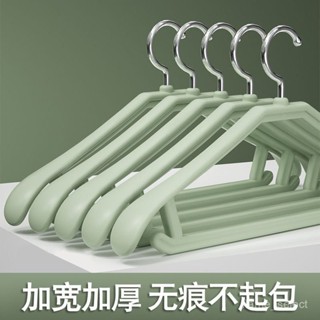 臺灣熱銷⭐掛衣架無痕防滑臥室大衣架加厚加寬宿捨成人家用衣服撐子加粗