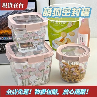 【精品特惠】可愛食品密封防潮收納盒冰箱冷藏塑膠保鮮碗帶蓋便攜水果便當盒