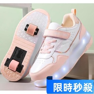 【特惠】臺灣出貨 特惠促銷 女童鞋子 運動鞋 春秋款 新款 兒童鞋子 可伸縮 溜冰鞋 中大童 暴走鞋 變形鞋 WSTG