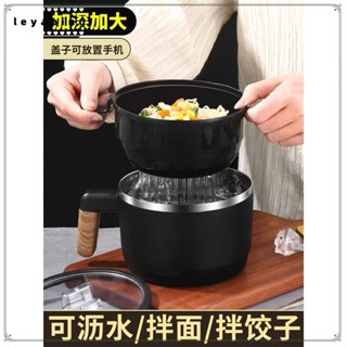 【在臺出貨】雙層瀝水泡麵碗 不鏽鋼泡麵碗 便當盒 隔熱碗 餐盒 飯盒 不鏽鋼碗 泡麵碗 隔熱碗 碗 泡麵 瀝水碗 泡麵B