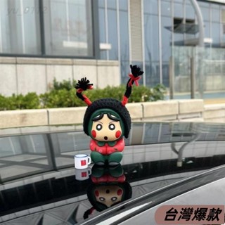 臺灣熱賣❤汽車擺件可愛村花蠟筆小新中控臺創意車用裝飾品車頂車尾公仔手辦436