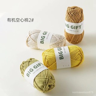 💖 熱賣中······💖韓國2mm空心棉線棉麻線純手工diy鉤針編織包包圓股紗線麻繩編織繩DIY裝飾棉線繩