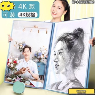 🔥桃園發貨免運🔥a3畫冊 海報資料冊 畫紙獎狀資料冊 4K收納袋 作品集制圖 紙資料冊 手提畫夾 8K檔案資料冊 夾