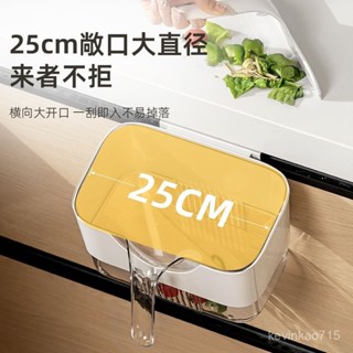 垃圾桶家用 窄垃圾桶 帶蓋垃圾桶 掀蓋垃圾桶 大容量垃圾桶 分類垃圾桶 掀蓋垃圾桶 廚餘桶廚房垃圾桶壁掛式家用櫥櫃門專用