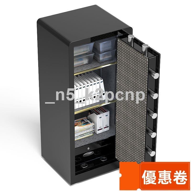 【全網最低】保險櫃保險箱大型300斤老式機械密碼保險箱家用辦公商務重型防盜文件柜WS傢俱館