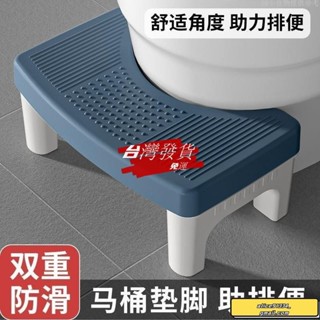 🔥桃園發貨免運🔥馬桶凳傢用加厚防滑厠所蹲坑神器兒童成人腳墊凳坐便凳孕𡠹踩腳凳❤️
